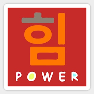 power Sticker